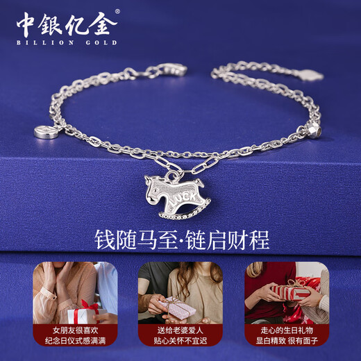 Bank of China Yijin pt950 Make Money Immediately Platinum Bracelet for Women Platinum Bracelet Jewelry Birthday and Valentine's Day Gift for Girlfriend and Wife Platinum Make Money Immediately Set Chain Gold Weight About 5g