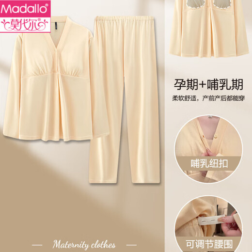 莫代尔带胸垫月子服春秋棉产后哺乳孕妇睡衣夏季薄款5月份4产妇家居服 【带胸垫】867绿免V领 L 【90-115斤】
