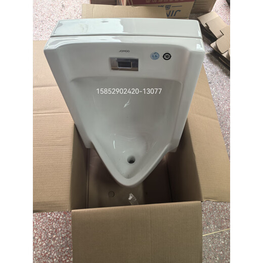 JOMOO PJ Inducción Inducción Inducción Bucket de orina Media montada en la pared Bucket vertical urinal Cerámico 13077 Drenaje de pared_ac Electricidad