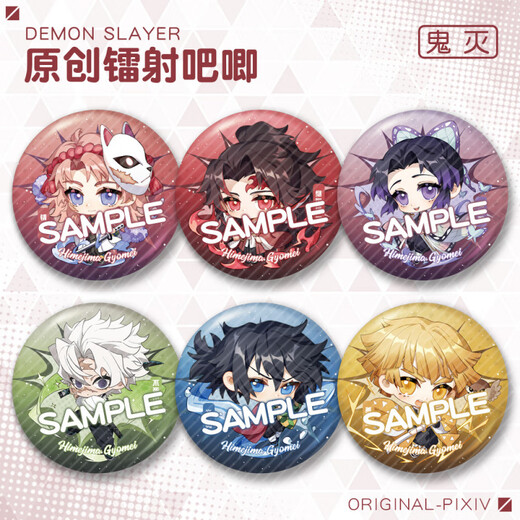 Anime peripheral Demon Slayer: Blade Laser Badge Nezuko Iinosuke Kana Iku Iku Yoshiyuki Kawako YC-12806 Iinosuke Laser Badge