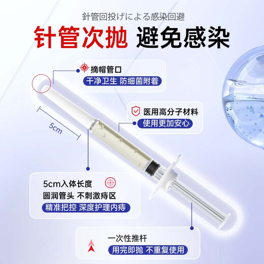 Ben'an Pharmaceutical Hemorrhoid Cream removes the inside and outside of the flesh ball and mixes it. Hemorrhoids special carbomer hemorrhoid gel suppository for anal itching non-medicine 3 boxes