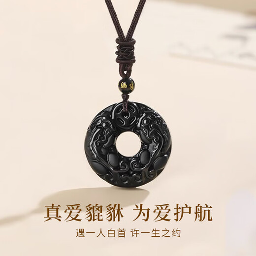 Lao Fengxiang Lucky Pixiu Couple Necklace Pair of Chalcedony Peace Buckle Pendant Practical Birthday and Anniversary Gift for Girlfriend JD.com Ships from Bakura *Same/Next Day Delivery - Guofeng Pixiu Couple Pendant