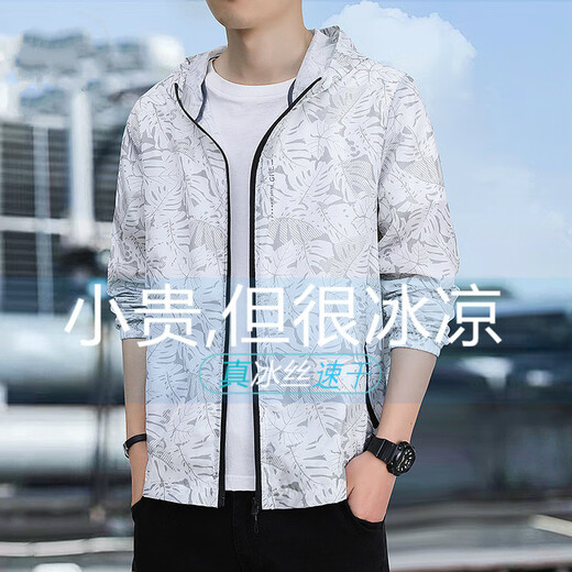 Clearance Ice Silk Sun Protection Clothes Men's Summer Thin Loose Camouflage Men's Jacket Breathable Fishing Sports Jacket Cool High Quality Clearance Black XL Recommended Weight 120-130 Jin Jin equals 0.5 kg Can be worn
