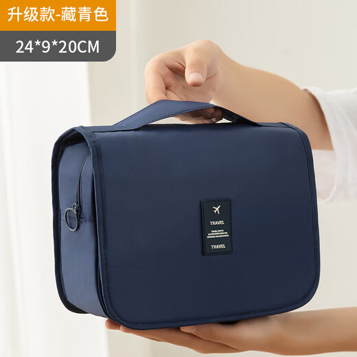He Jiagong Washing Bag Cosmetic Bag Women's Portable Large Capacity Carry-On Organizing Bag Simple Men's Travel Waterproof Storage Bag Upgraded Navy Blue