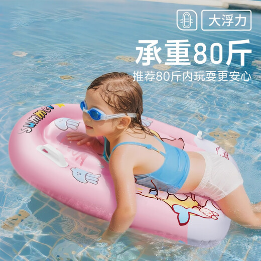 儿童冲浪板水上浮床漂浮垫浮排玩水装备玩具水上小孩充气滑水板 【带把手美人鱼冲浪板】赠打气筒