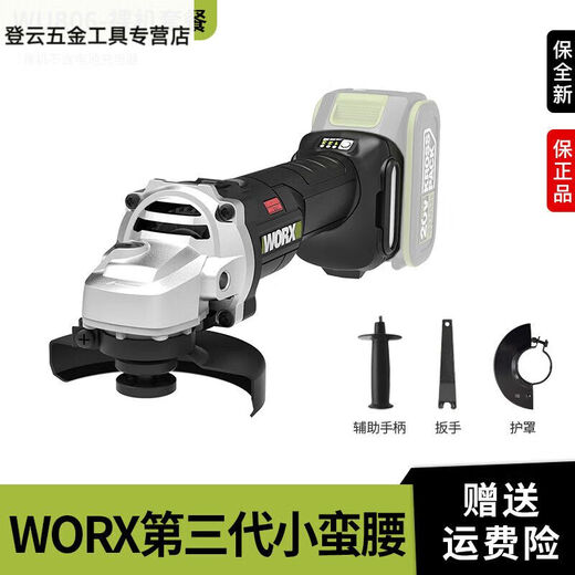 温诗欧角磨机无刷打磨切割抛光锂电充电角向磨光机电动工具WU806无更优 WU806+WU3884.0双电快充