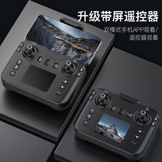 兽无人机SG109PRO智能避障无人机无刷电机级高清航拍防摔遥控飞机玩具 Sg109pro标配普控版【少人选择】 3锂电套餐【无刷马达+电调+无头模式】收纳包