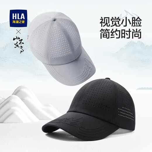 Heilan Home Baseball Cap Men's 2025 Spring and Summer Fishing Outdoor Sports Breathable Punching Sun Shade Sun Protection Cap National Trend Shen Songhei