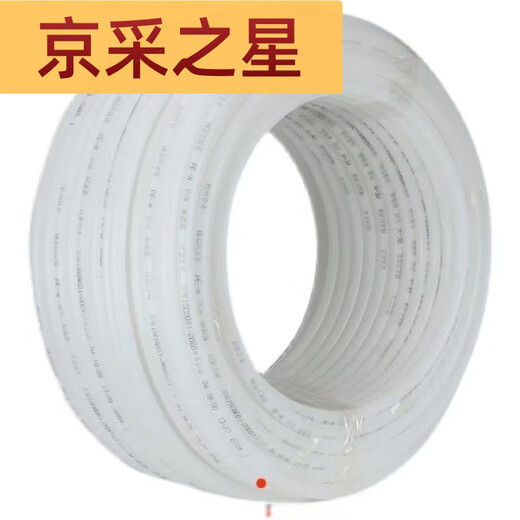 Yonghuan solar hot and cold water pipe 1216 aluminum plastic pipe water heater PEX anti-freezing sun protection pipe 4 minutes 6 minutes thickened New material yellow 12164 minutes anti-freezing pipe without aluminum layer 1