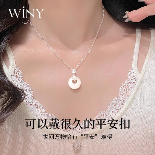 Only (Winy) Hetian Jade Ping An buckle Silver Necklace for Women 2025 New Moissan Diamond Pendant Birthday Gift for Girlfriend Wife Jewelry
