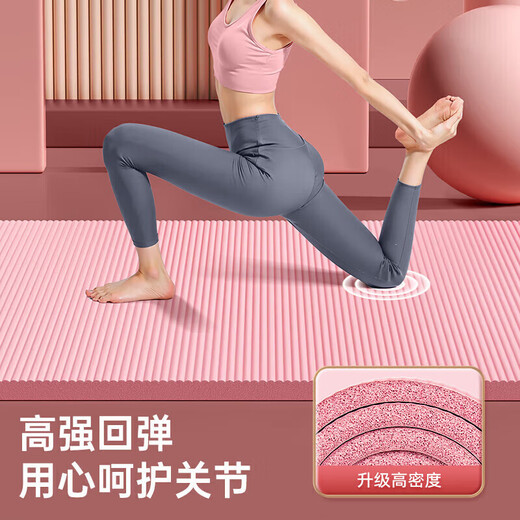 Li Ning (LI-NING) yoga mat thickened wide women's professional non-slip fitness skipping rope exercise quiet sound insulation shock absorption sports dance mat home