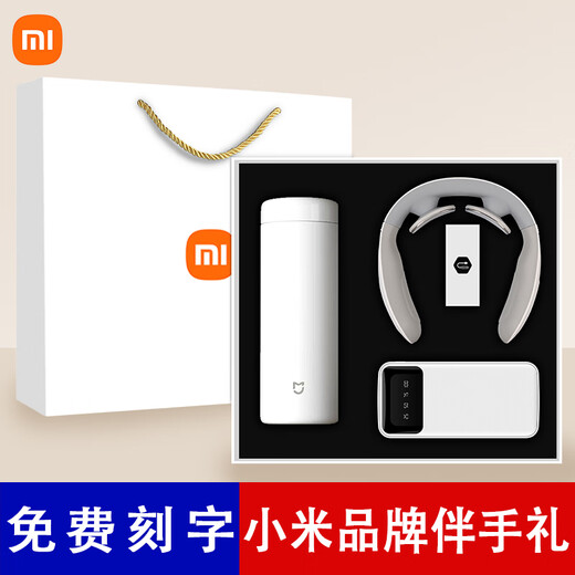 
Jingshentang Mid-Autumn Festival souvenirs Business Gifts Company Anniversary Celebration Condolences Customized Event Customer Employee Prizes White: Small MI Cup + In-house Line Power Bank + Umbrella Memorial Gifts for Team Building Events