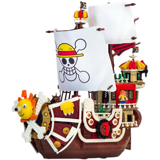 Compatible with Lego building blocks small particles Chinese One Piece Wanli Sunshine Corsair Adult Assembly Boy Toy Large/Meli/1047 particles/40 cm