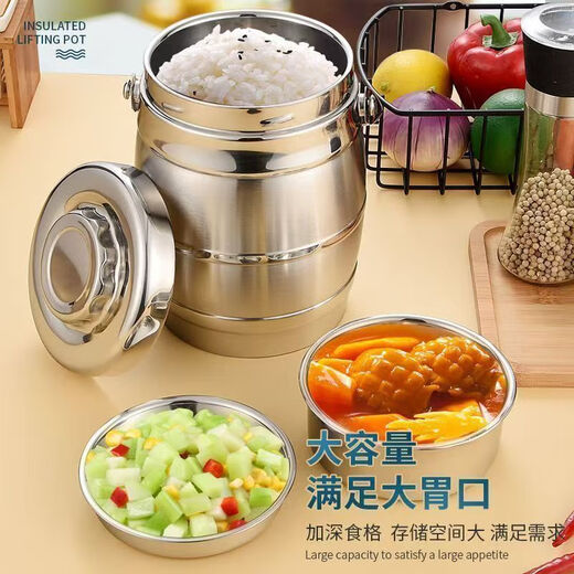Ye Yu Stainless Steel Pot Three-layer Insulated Stainless Steel Lunch Box Student Office Workers Bring Meal Large Capacity Insulated Bucket Home Outing 2.4L Suitable for 2-3 People