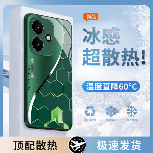 适配曲线粒子荣耀400手机壳DNN-AN00潮牌简约耐脏散热潮流 【金属红新年红】SY12164曲线粒子 荣耀400
