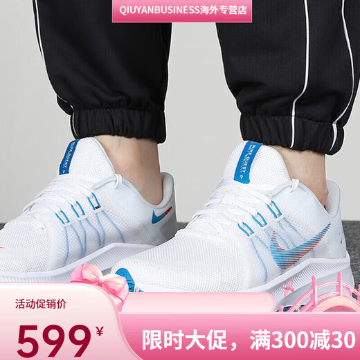 Nike Men's Shoes Quest 4 Mesh respirant léger les chocs léger absorbant des entraînements sportifs décontractés chaussures de course DA1105 DA1105-101 39