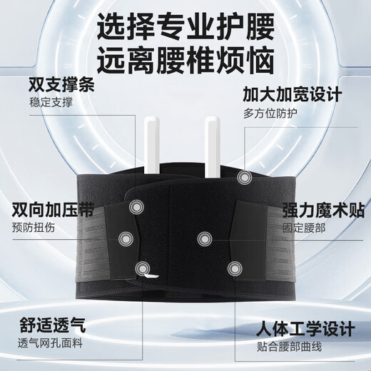 Under Armor waist disc fitness exercise deadlift squat girdle for men and women running abdominal tightening waist support waist support XL