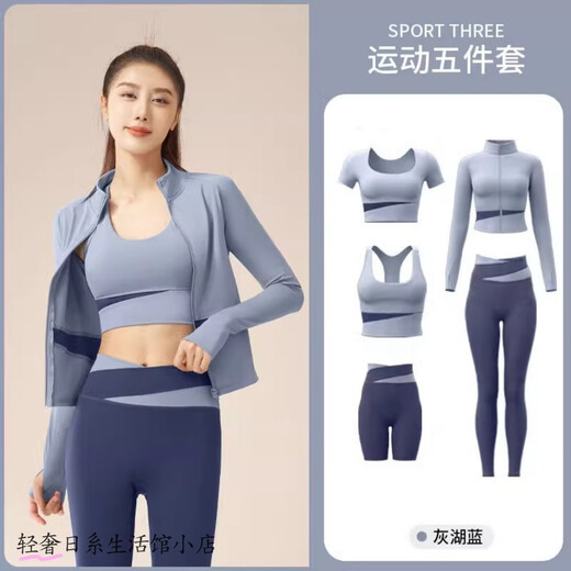 GPHF Japan's new autumn suit women's sports running Pilates slim sexy high-waisted hip-lifting high-end yoga clothes Starry black three-piece suit jacket + trousers + bra XL (115-130Jin Jin equals 0.5 kg)