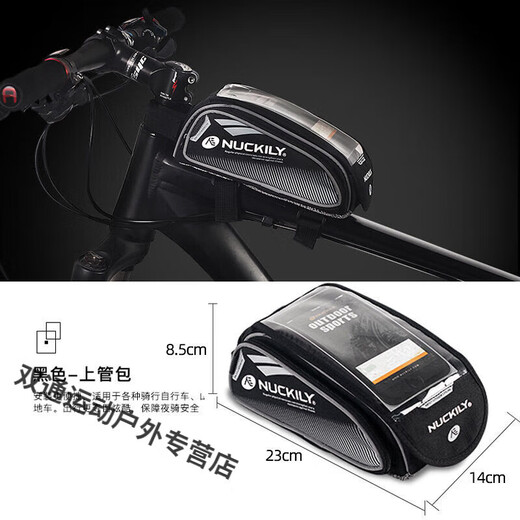Ayub cycling bag saddle bag upper tube mountain bike packaging front beam bag cross beam bag large capacity G717 gray
