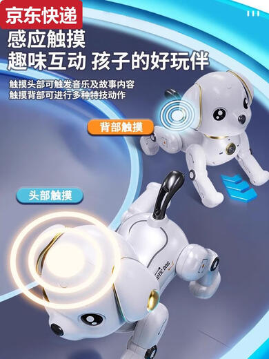 Qilicai Germany's preferred quality intelligent robot dog children, boys and girls 1-3 electric rotor remote control robot toys 11 remote control voice-controlled rose pink-upgrade large-size intelligence