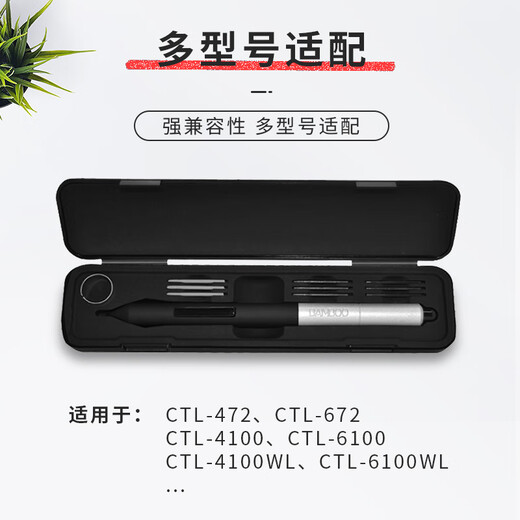 WACOM Original Digital Tablet Special Pen Case Nachfüllfeindlichkeit CTL472 672 4100 6100WL Universal Pen Case Special Magnet Pen Case + Changer 18,5 x 4,5 cm