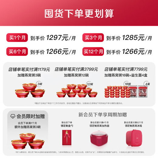 
Xiaoxian Stewed Fresh Bird's Nest Small Fresh Bottle 40g Instant Bird's Nest Gift for Pregnant Women Gifts Gifts for Elders Birthday Gifts Monthly Set 40g*20 Bottles - Rock Sugar Style - Delivered by week, 5 Bottles per week