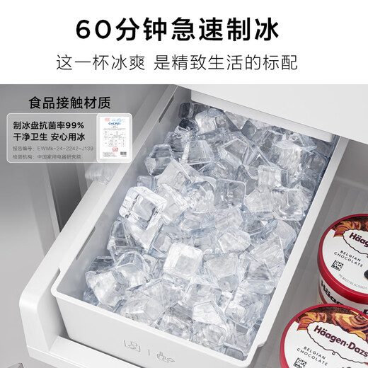 TCL Ice Kirin King 515 liter cross four-door original molecular magnetic fresh dual system automatic ice making ultra-thin zero-embedded refrigerator large capacity household refrigerator trade-in R515T15-UQBS