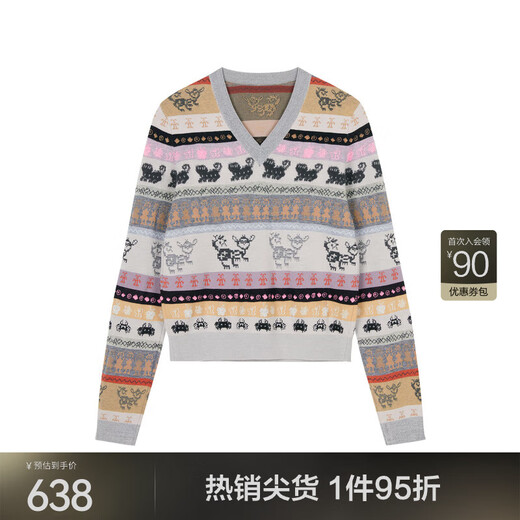 JNBY/江南布衣【100%绵羊毛】春秋针织V领提花毛衣通勤5O9314350 683/杂浅粉 M