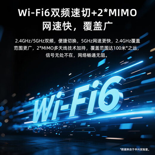 中兴（ZTE）U30 Pro 5G免插卡移动随身wifi无线网卡便携式热点5g路由器无限笔记本电脑通用流量车载卡托2025款