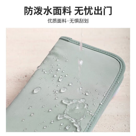 维佩洛德国品质护照保护套护照包多功能防盗刷手拿证件包旅行出差机票 清新绿-防盗刷【两个装】