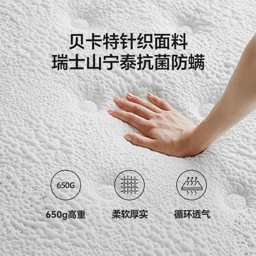 Genji Muyu Thailand imported natural latex mattress home air fiber mattress bedroom spring cushion hard 1.8*2m