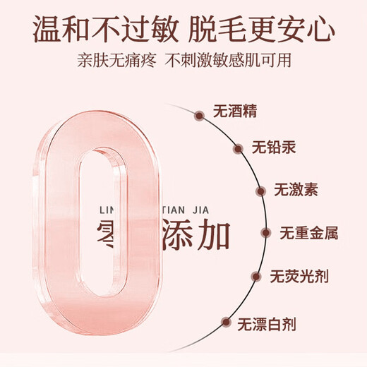 Oceanism hair removal cream for women, permanent root removal for private parts, underarms, leg hair, and body hair removal for men. Specially developed by the hospital. Mild hair removal cream 250g.