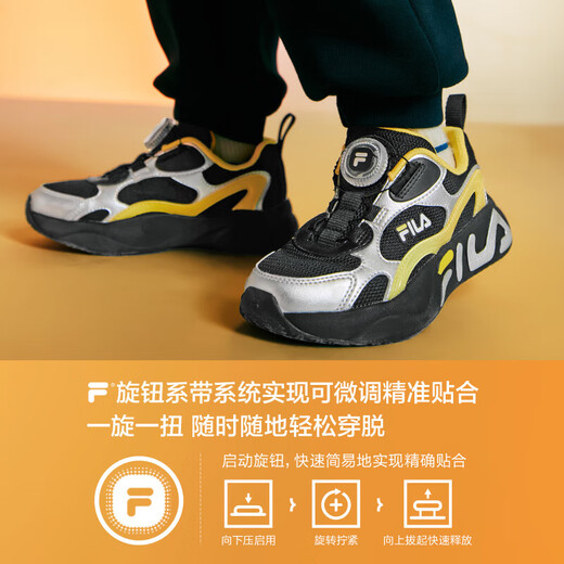 Fila Fila Shoes para niños Zapatos para correr 2025 Autumn Boys Sneakers Running Shops Mente