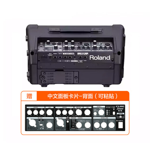 Roland CUBE-Street EX speaker outdoor roadshow portable playing and singing electric blowpipe electric guitar outdoor playing and singing sound CUBE-STEX + portable trolley bag + Shure SM58S