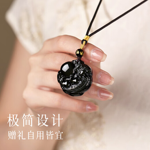 Ji Zhaotang natural genuine obsidian pendant, the answer to the request, Pixiu necklace, birthday gift for men and women, body pendant, the answer to the request, Obsidian Pixiu pendant