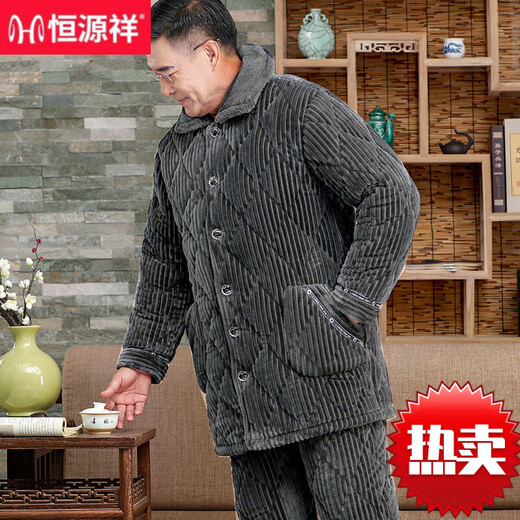 Hengyuanxiang Pyjamas Herren Winter verdickter Plüsch Samt dreischichtige Baumwollkorallen-Samtflanellanzug mittlerer Alters und ältere Menschen, die Hauskleidung Dad 683 Grau L [100-120jin [Jin gleich 0,5 kg]]*--