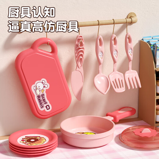 泰芬乐儿童过家家迷你厨房做饭玩具套装3-6岁女孩生日礼物电磁炉切切乐