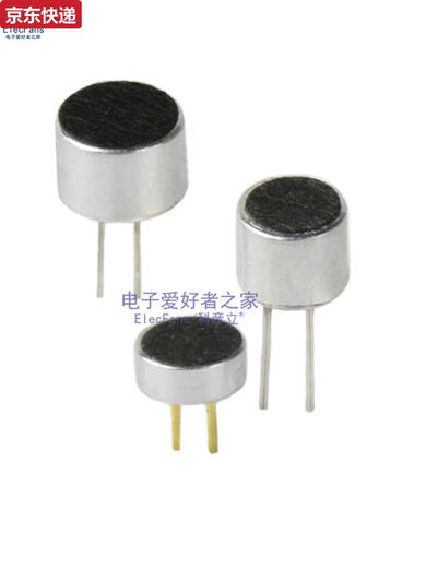 ZKHE咪头电容式电子驻极体话筒麦克风拾音器传声器受话MIC9*7/6x5mm 5个9767咪头贴片焊点式