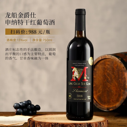 Kevix französischer Wein Dragon Boot XO Brandy Doppelstöcke + Ryanfen Whisky + Wein *3 exquisite Geschenkbox Dragon Boot Sechs Geschenkbox