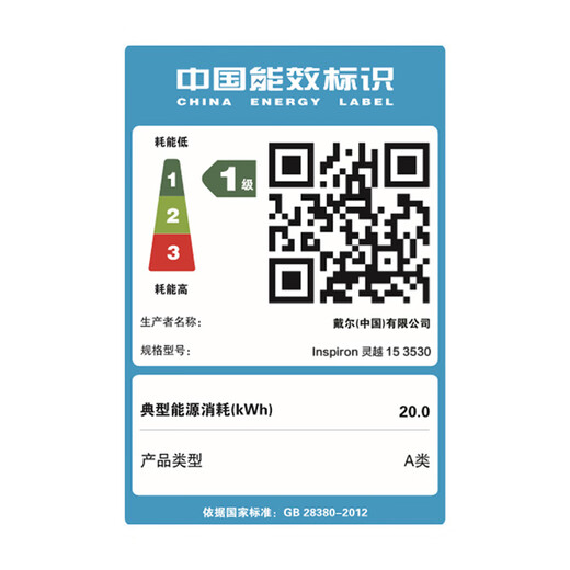 Dell Latitude14Pro15 Laptop für Zuhause, Business, Büro, Workstation, Studentendesign, Allround-Notebook, 14 Zoll Core i5-1135G7, vollwertige verbesserte Version, 16 GB Speicher, 1 TB Solid-State-Laufwerk