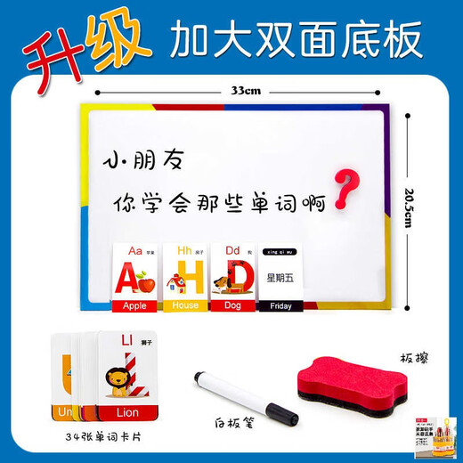 Chaoqupin Children's Early Education 26 LETTRE DU CAD CAS MAGNÉTIQUE AUTOCHER PROCHNIREMENT TOY