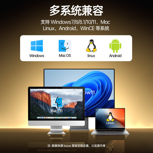 Biaz USB to TTL serial port debugging module, burning tool, small board flashing line, microcontroller programming data transfer download line, CH340 chip