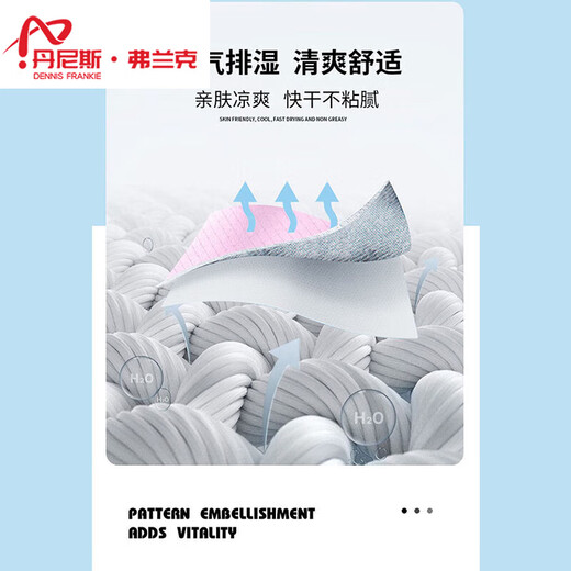 丹尼斯·弗兰克（Denise Frank）羽毛球服套装定制男女比赛训练队服球衣情侣运动速干排球羽 3927A男白色+3638黑裤 M