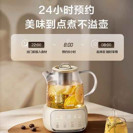 SUPOR 1.2L all-glass health pot tea maker teapot kettle electric kettle electric kettle 0 glue 0 coating bass boiling constant temperature insulation 316L SW-12Y06Q