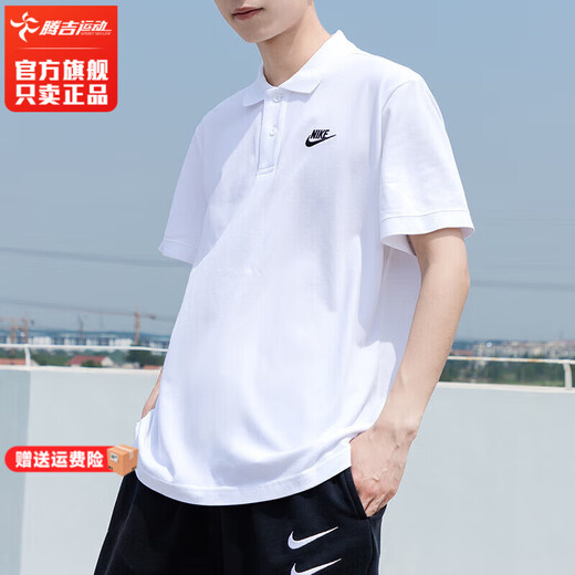 耐克短袖男子2025新款时尚潮流运动服跑步健身透气翻领POLO衫 FN3895-100白色 M