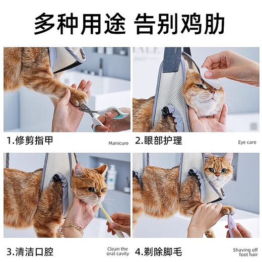 MDUG cat bathing artifact washing cat bag dog nail clipper anti-scratch bite pet fixed Baoding bag control dog and cat bag hammock bathing artifact 5-25Jin Jin equals 0.5 kg