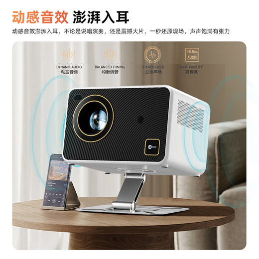 Lecoo Lenovo LK213 Gimbal Projector Home Smart High Definition Projector Schlafzimmer Mobiltelefon Projektion TV (Electric Focus AI Intelligent Sprachsteuerung Heimkino)