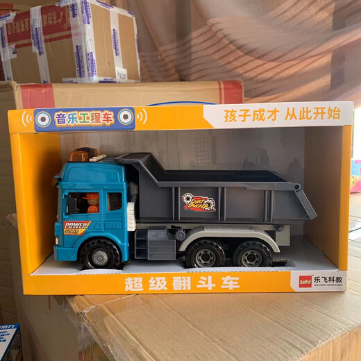 乐飞玩具大号工程车灯光音乐讲故事国学儿童早教惯性汽车模型 大型城市音乐警车9889 送电池