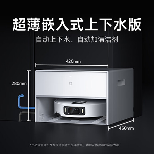 米家【年度重磅新品】扫地机器人5pro 薄嵌上下水版 AI智能互交双机械臂扫拖一体地洗地机吸尘器七夕节