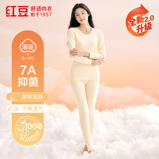 
Hongdou underwear for women 7A antibacterial upgrade autumn clothes and autumn pants pure cotton suit round neck thin base thermal underwear